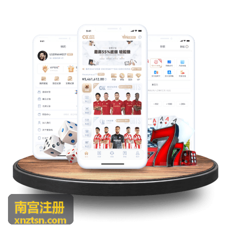南宫注册城市音乐节活动