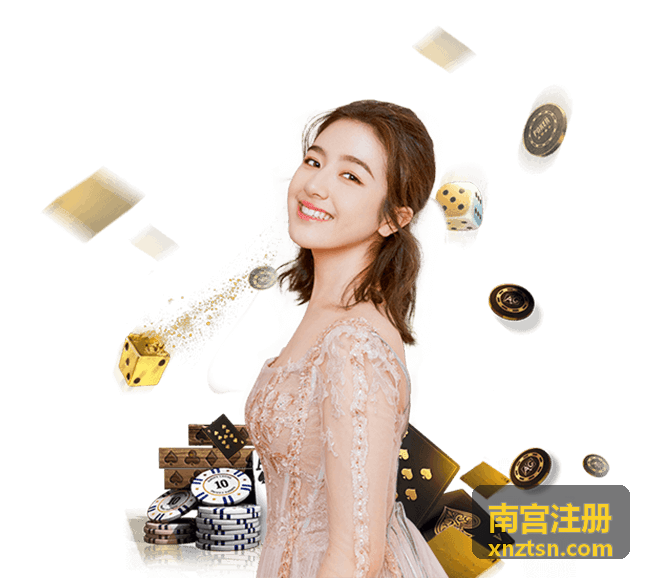 南宫注册亲子嘉年华活动